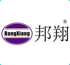 Guangzhou Bang Xiang Trading Co